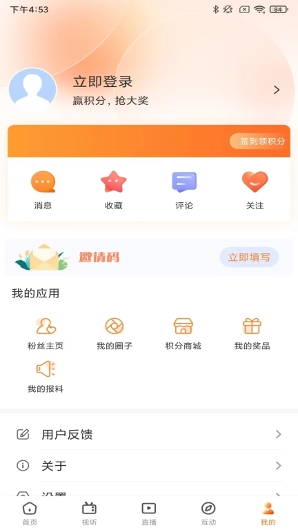 云上武侯