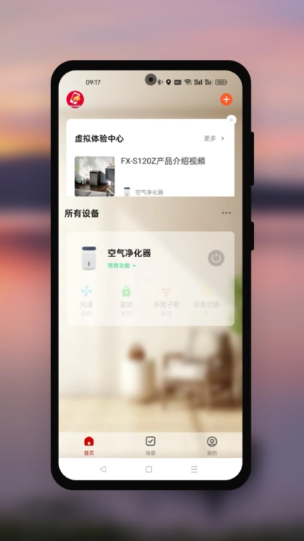 夏普智能生活
