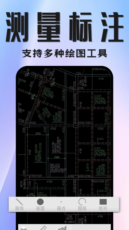 CAD看图制图-免费看图