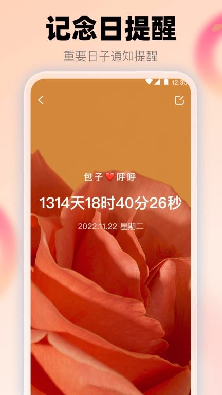 查快递助手-查询快递单号