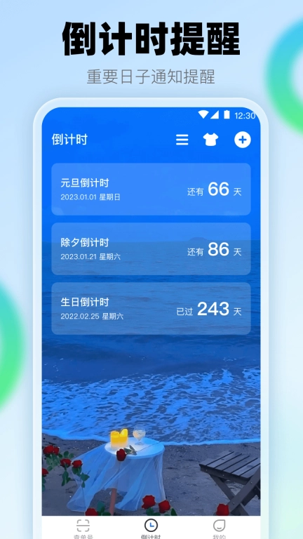 查快递助手-查询快递单号