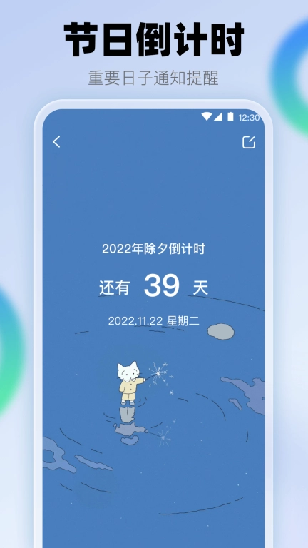 查快递助手-查询快递单号