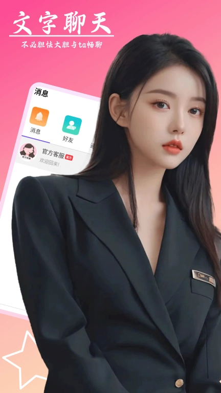 探春