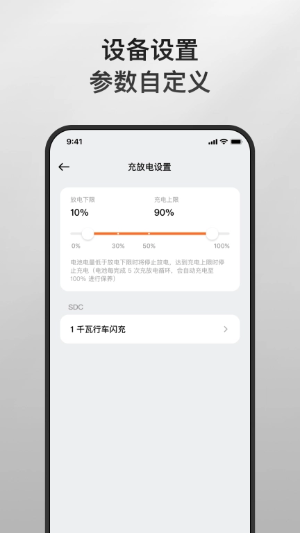 DJI Home