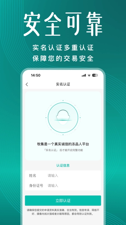 牧集
