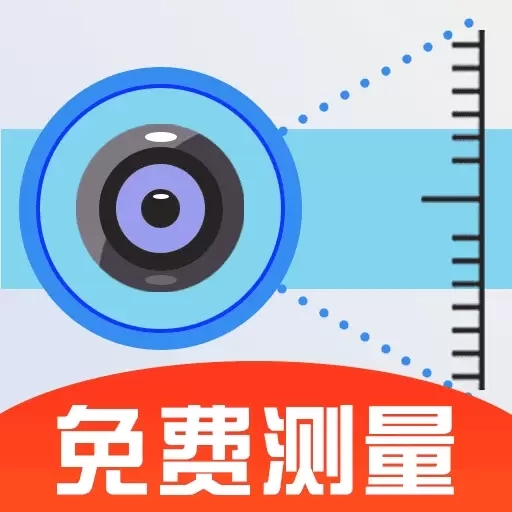 手机全能测量仪