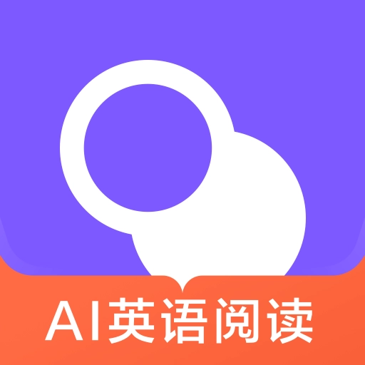 能力星球-超级单词阅读ai私教