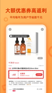 喵喵省钱