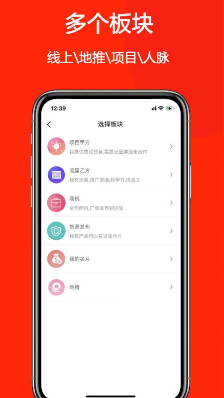 商拓网