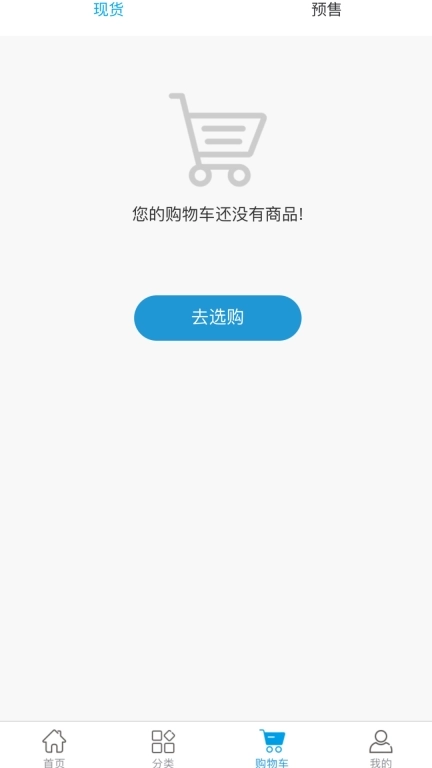 数智纱城