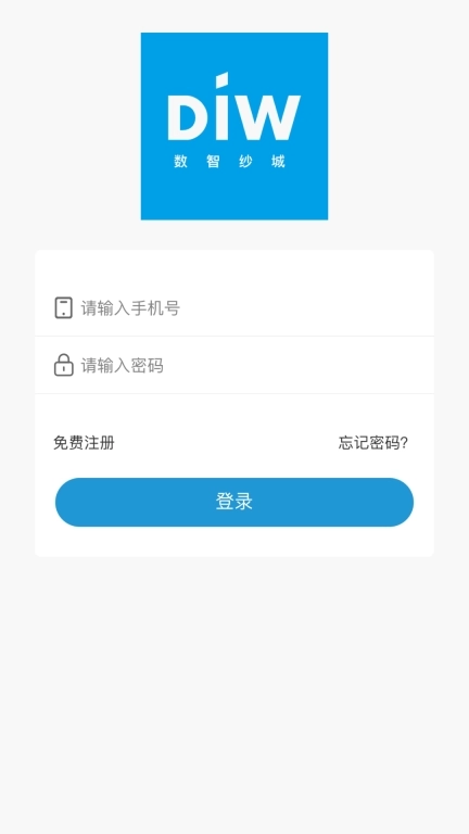 数智纱城
