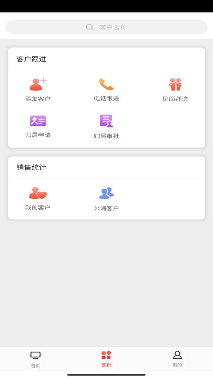喜百年供应链