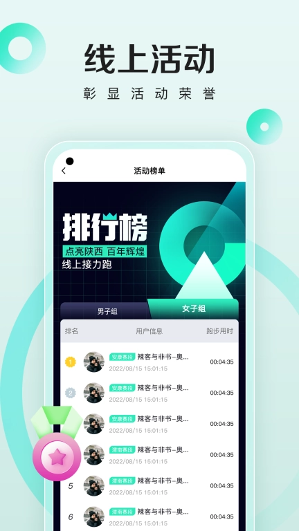 马其先