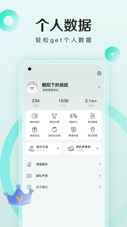 马其先