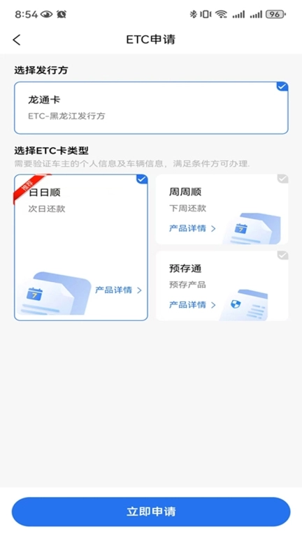 智优行