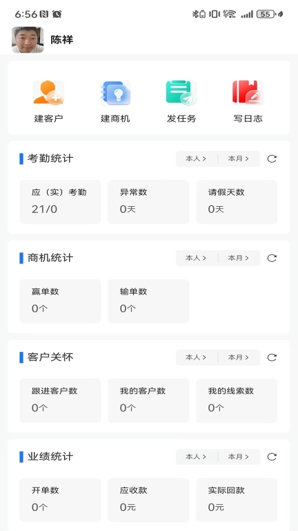云书OA系统