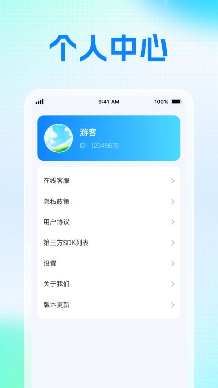 便携时长宝
