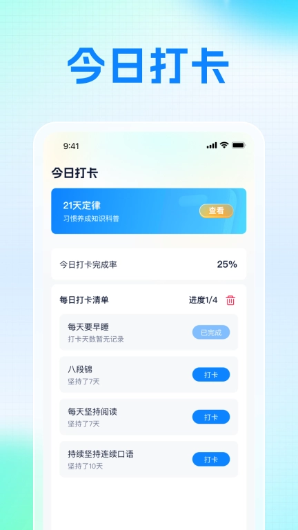 便携时长宝