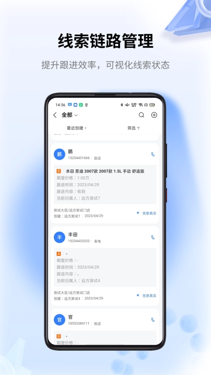 车赢云平台
