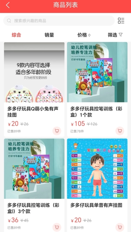 百年顺
