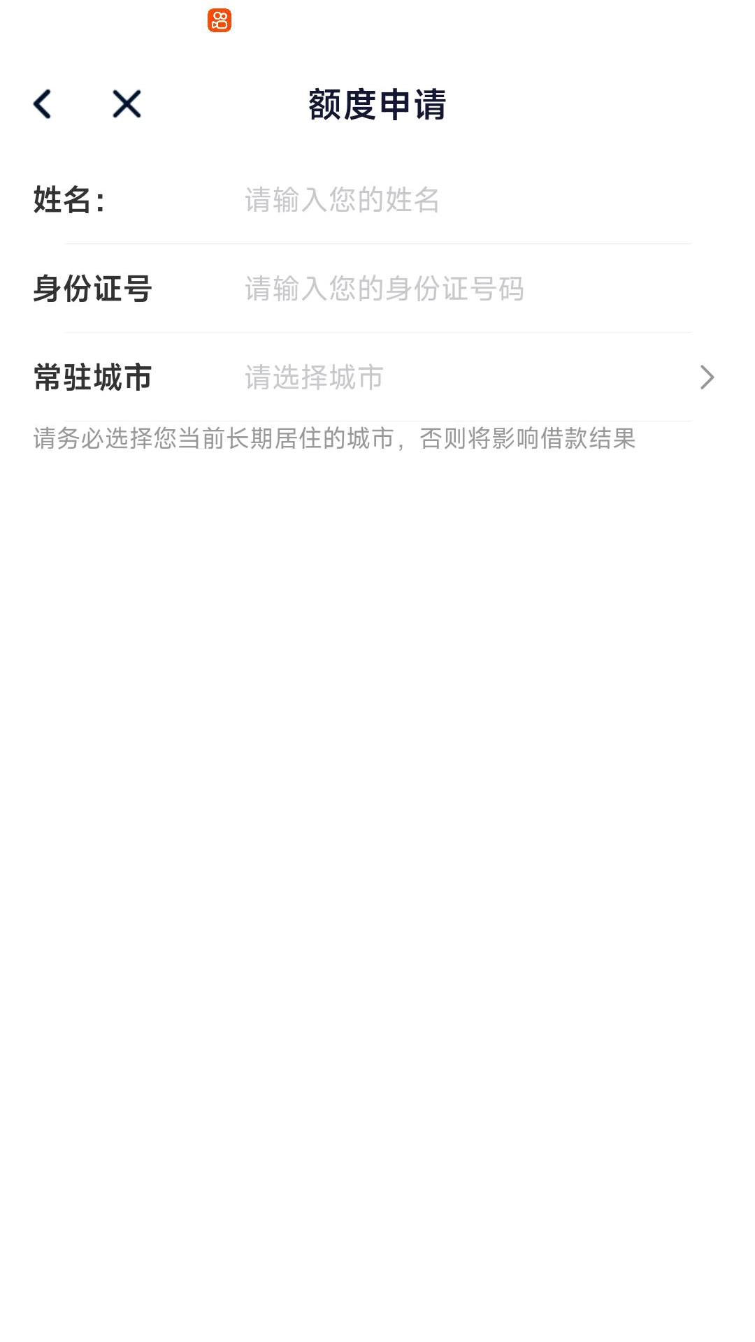 放心花