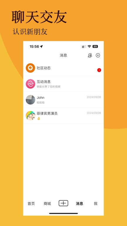 北抖