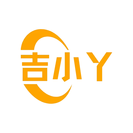 吉小丫