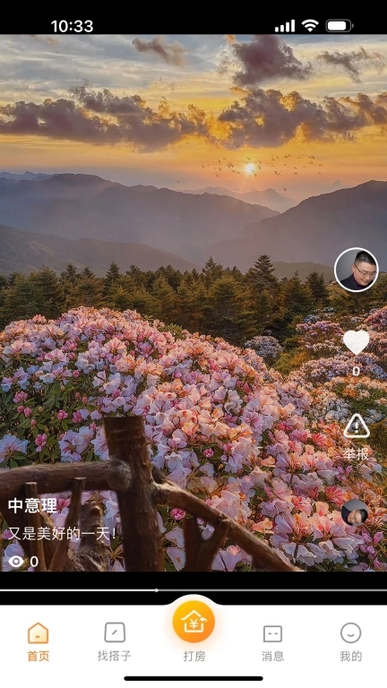 优卧