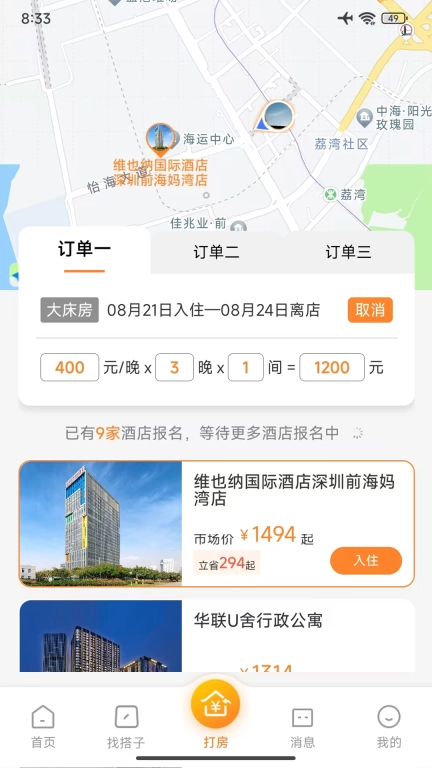 优卧