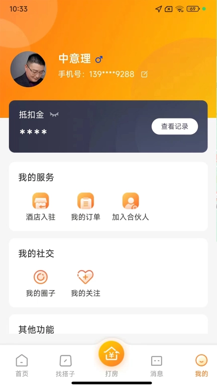 优卧