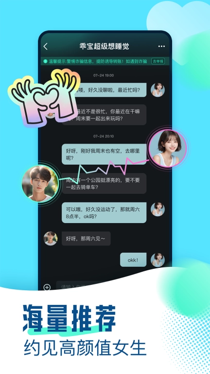 可见-想见面上可见