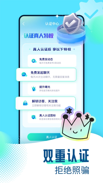 可见-想见面上可见