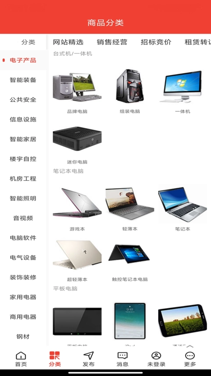 经营帮