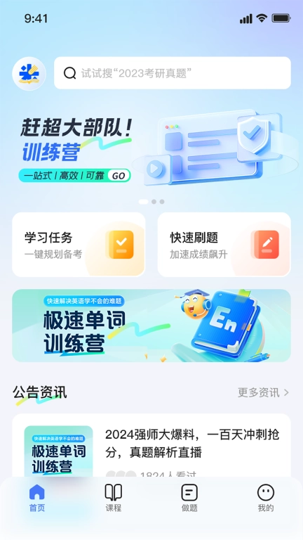 米学在线
