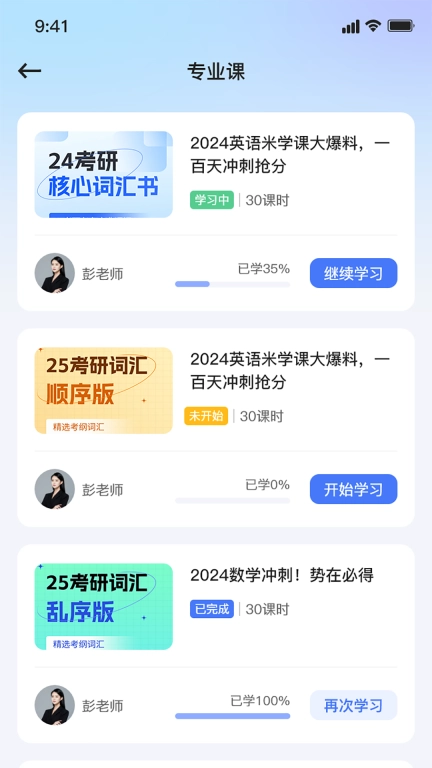 米学在线