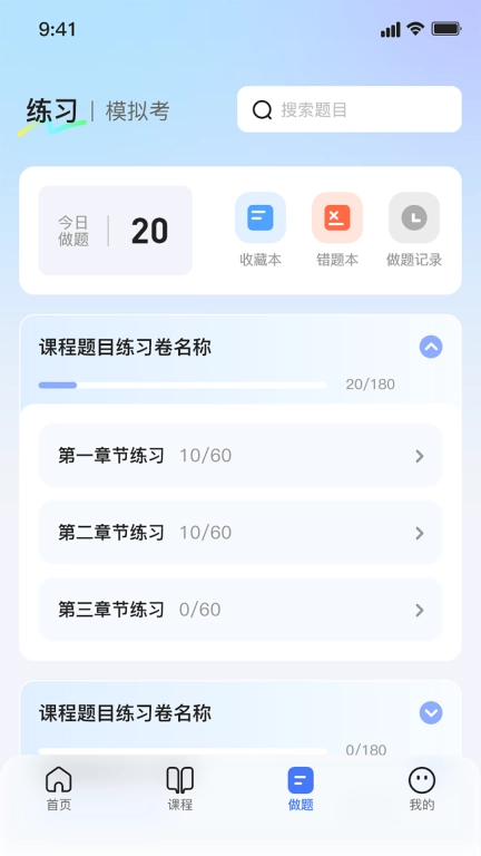 米学在线
