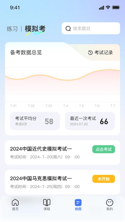 米学在线