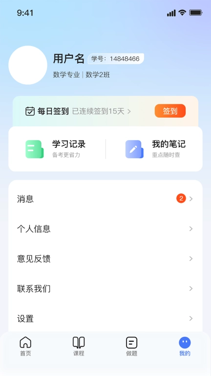 米学在线