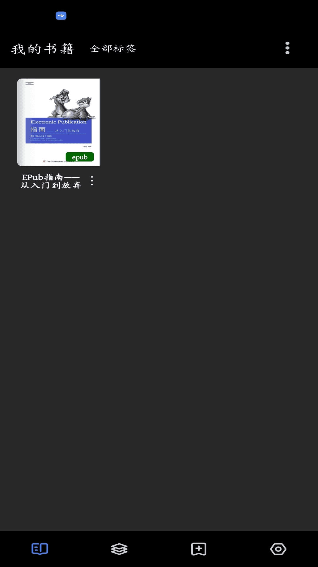 答案阅读