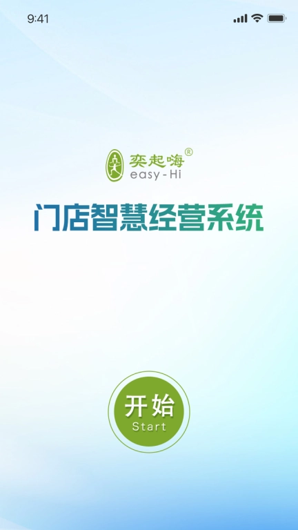 奕起嗨