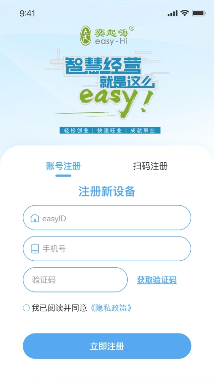 奕起嗨