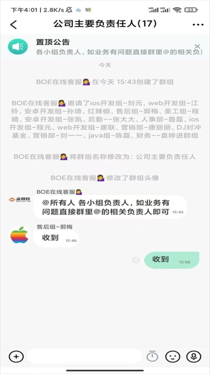柒捌玖星蜓