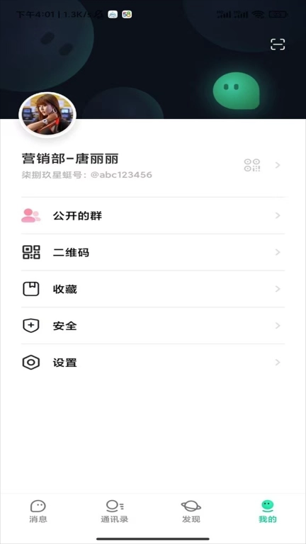 柒捌玖星蜓
