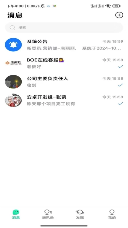 柒捌玖星蜓