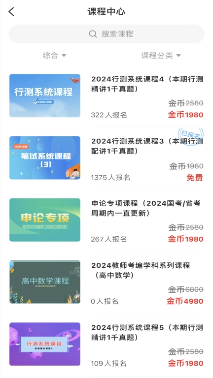 博卿教育