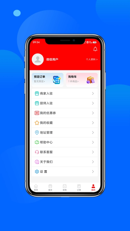 大过事
