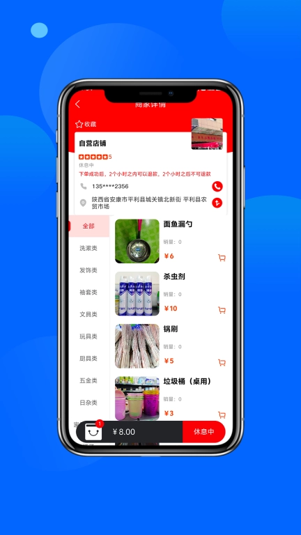 大过事