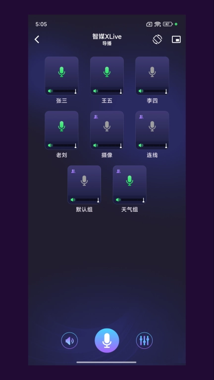 智媒XLive