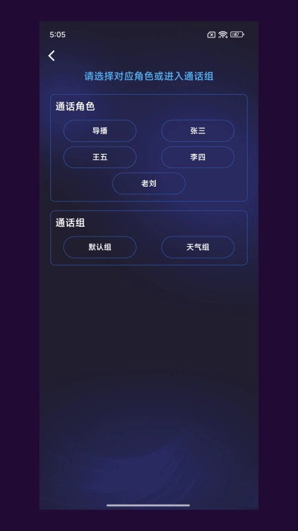 智媒XLive
