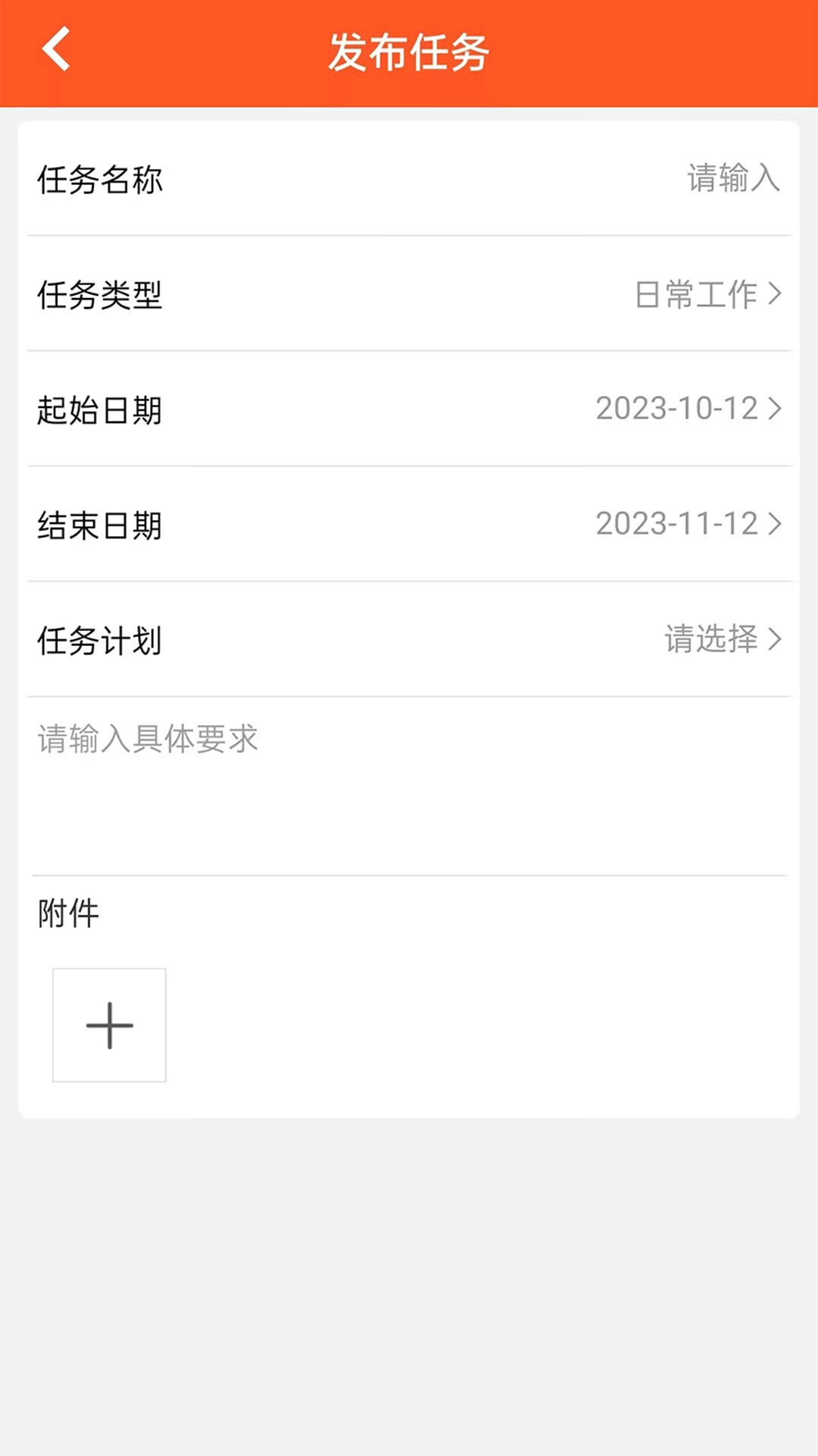 掌安